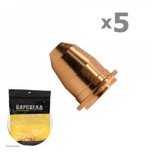 Сопло к резаку  ERGOCUT S25K-45 ⌀ 0,8 мм (уп. 5 шт.), БАРСВЕЛД