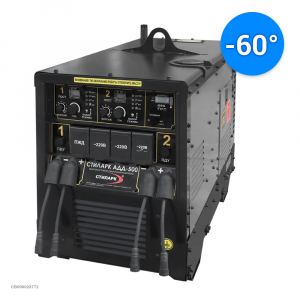 Сварочный агрегат СТИЛАРК АДД-500 исп. до -60 C, НАКС