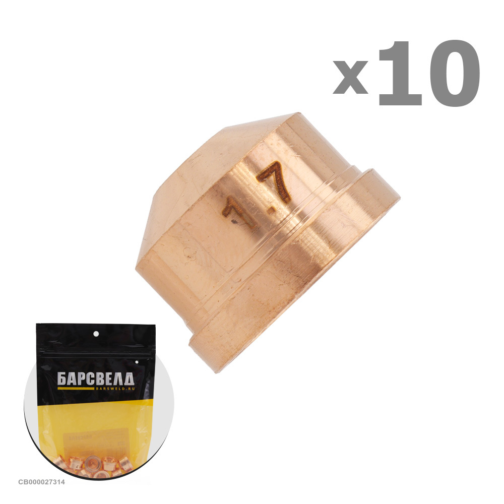 Сопло к резаку ERGOCUT A101-141 ⌀ 1,7 мм (уп. 10 шт.), БАРСВЕЛД