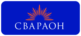 Свараон